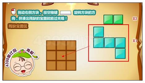 奥比岛船长养成记