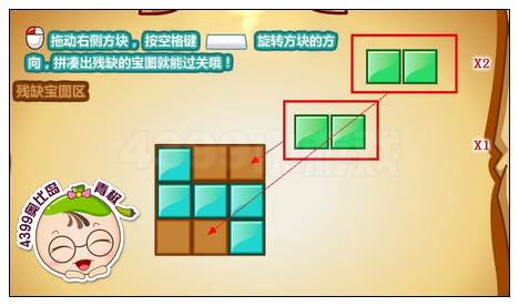 奥比岛船长养成记