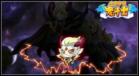 龙斗士魔王的真身