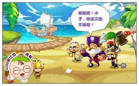 奥比岛德玛的神盾之力