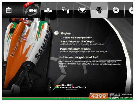 F1挑战赛IOS版