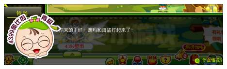 奥比岛狂乱海盗与贵族公主