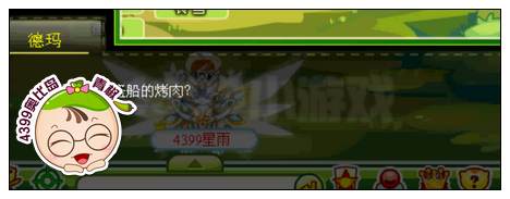 奥比岛狂乱海盗与贵族公主