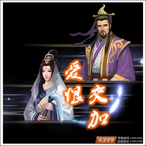 《天龙八部（移动版）》合体技能成亮点