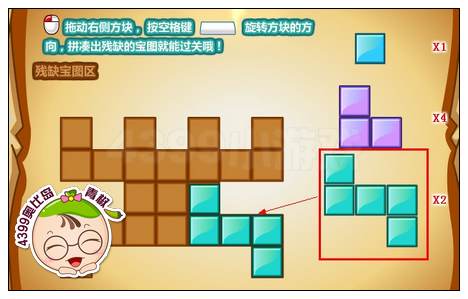 奥比岛onepiece第九关