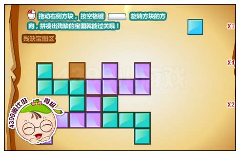 奥比岛onepiece第九关