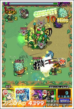 怪物入侵Monster Strike