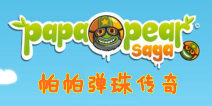 香肠嘴的逆袭《帕帕弹珠传奇》评测