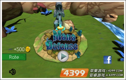 魔法守护