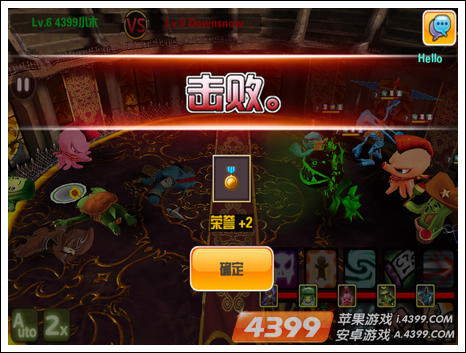 你好英雄竞技场模式截图欣赏