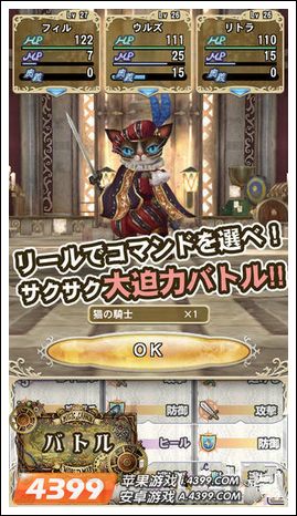魔法加农