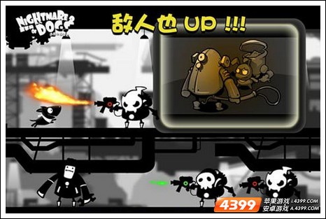 噩梦狗