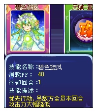 奥雅之光西尔芙解析