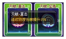 奥雅之光西尔芙解析