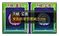 奥雅之光西尔芙解析