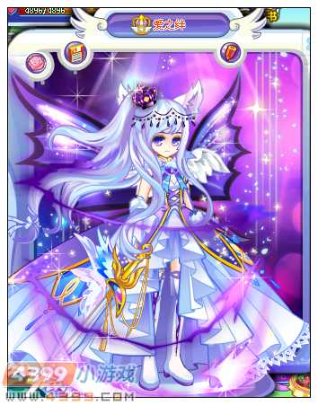 奥雅之光神女魔女服装点评
