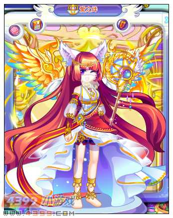 奥雅之光神女魔女服装点评