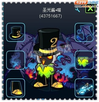 约瑟传说装备秀 卡哇伊吸血鬼