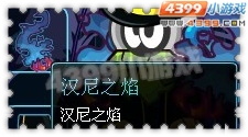 约瑟传说装备秀 卡哇伊吸血鬼