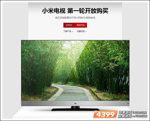 小米3小米电视今日开卖 1999元起