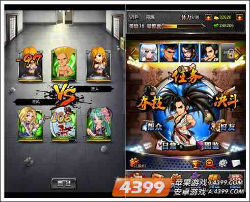 正义联盟