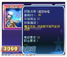 奥雅之光威恩解析