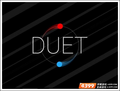 二重奏