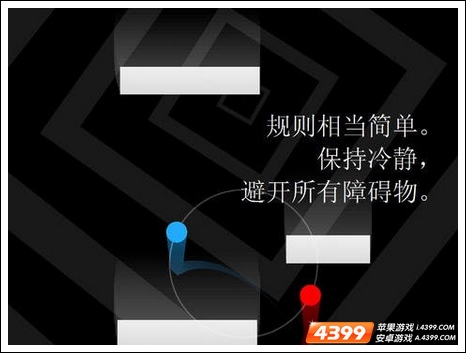 二重奏