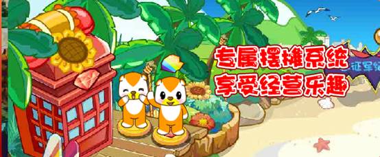 奥比岛红宝石尊贵特权