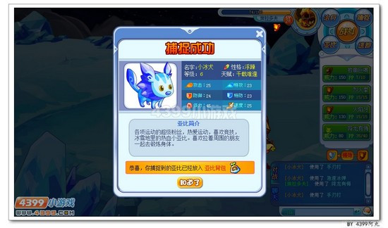 奥拉星亚比球怎么获得 怎么买