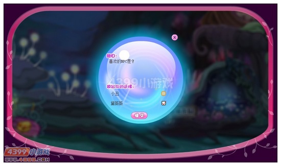 小花仙大萌物称号怎么得 怎么获得