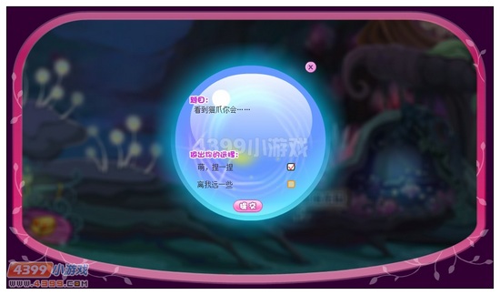 小花仙大萌物称号怎么得 怎么获得