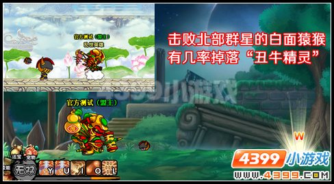  大闹天庭篇 v9.1版本更新公告