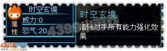 约瑟传说绝影