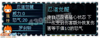 约瑟传说绝影