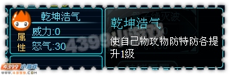 约瑟传说绝影