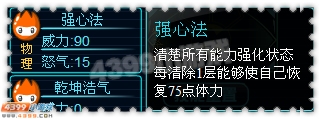 约瑟传说绝影