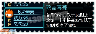 约瑟传说绝影