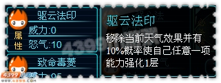 约瑟传说绝影