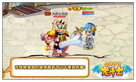 龙斗士实战教学