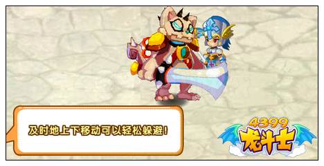 龙斗士实战教学