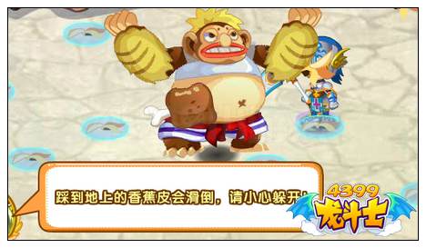 龙斗士实战教学