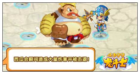龙斗士实战教学