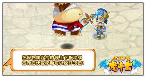 龙斗士实战教学