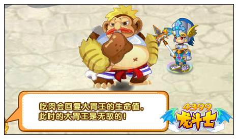 龙斗士实战教学