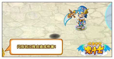 龙斗士实战教学