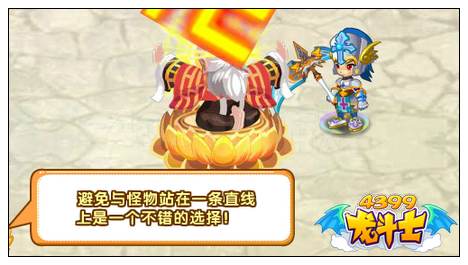 龙斗士实战教学