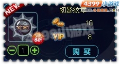 约瑟传说初影尼加纹章怎么得