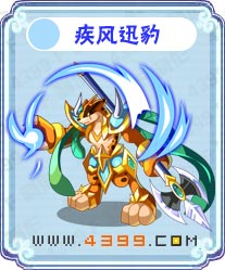 卡布西游10月18日预告