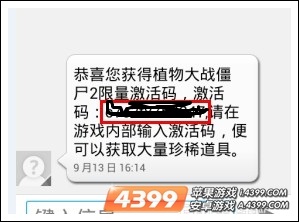 植物大战僵尸2新手卡礼包怎么获得